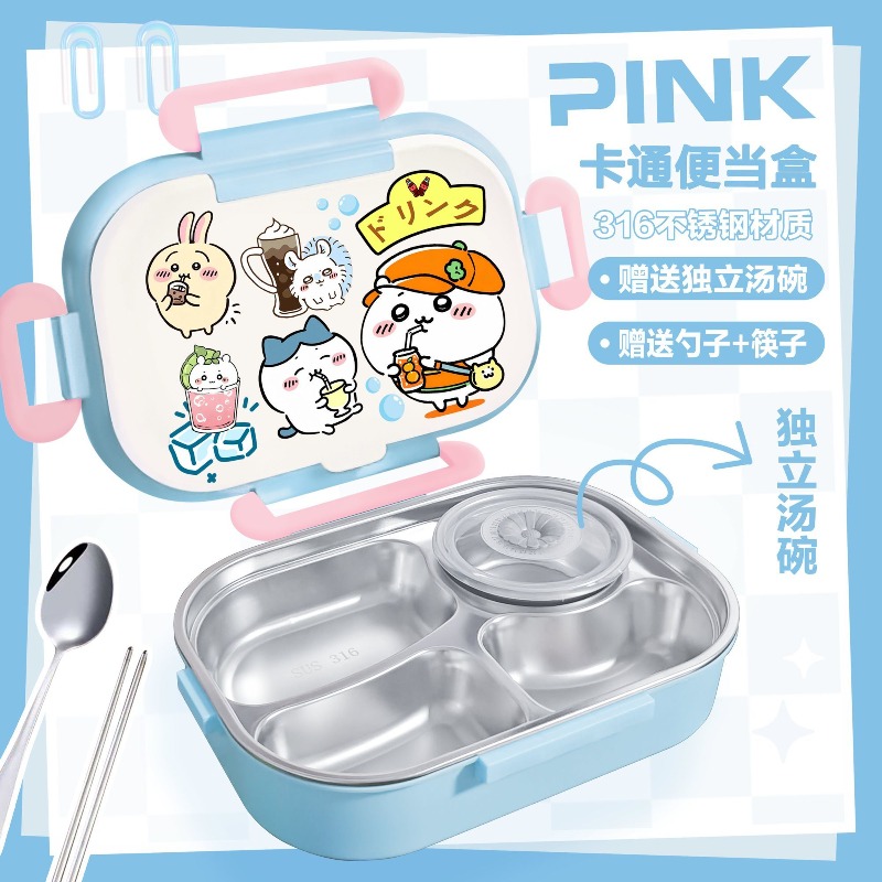 Food Storage Dividers - Termos obiadowy Hot Chiikawa, talerz z